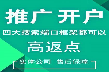 信息流广告投放技巧解析