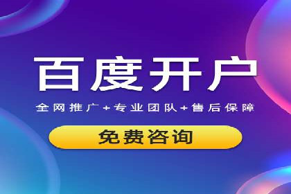 百度竞价广告创意设计：成功案例解析及启示